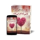 قلبی که کار میکند - کتاب ادبیات داستانی و رمان