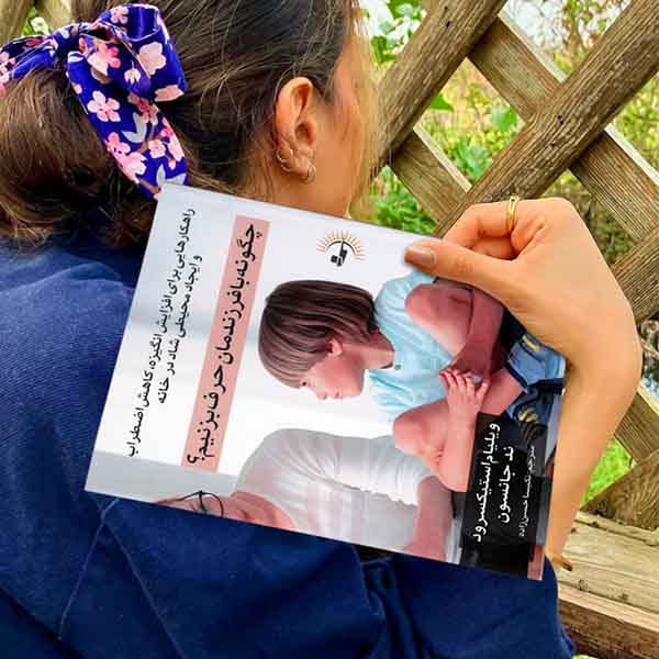 چگونه با فرزندمان حرف بزنیم؟ - کتاب روانشناسی خانواده و فرزندپروری